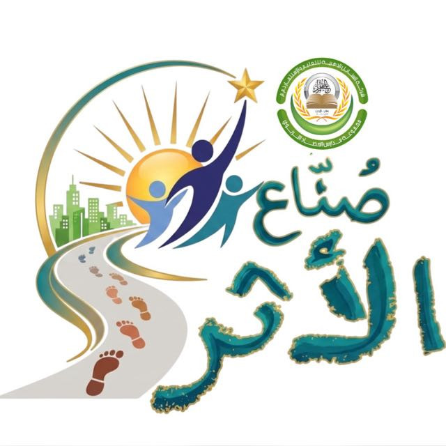 ازرع اثرا