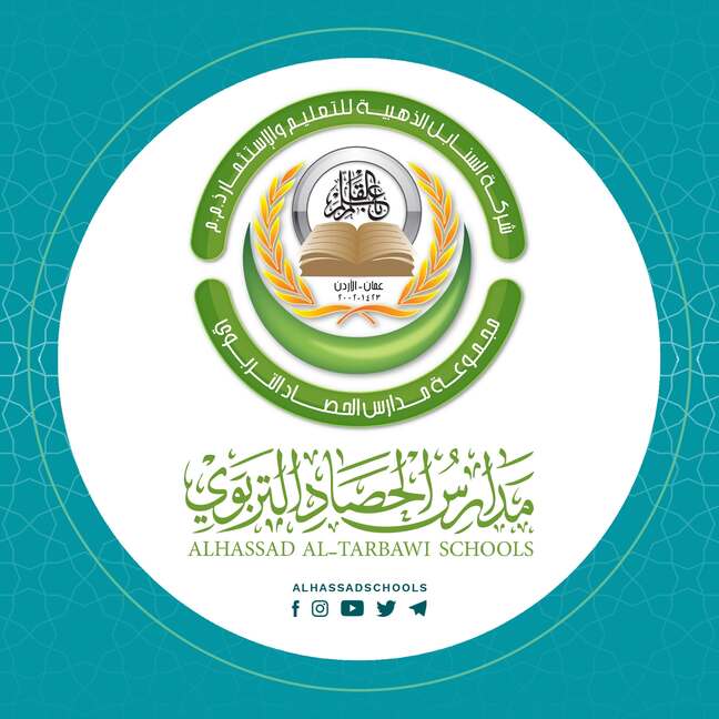 مدارس الحصاد التربوي